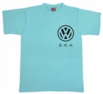 济宁广告衫·文化衫 订做