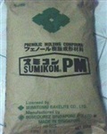 日本PM40酚醛树脂