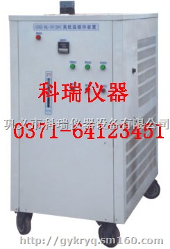 （畅销中） 高低温循环一体机装置