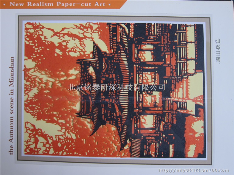 人物剪纸 剪纸艺术 装裱剪纸机 窗花剪纸机