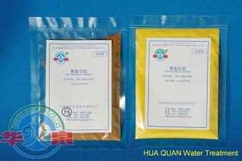 宜宾县聚合氯化铝在造纸行业的应用