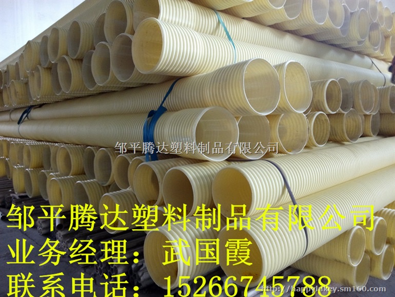 110pvc波纹管110pvc穿线管济南双壁波纹管
