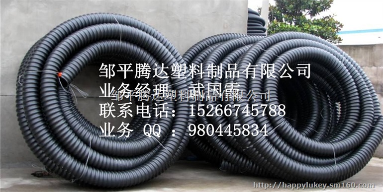 聊城碳素波纹管聊城碳素管盘管聊城阳谷塑料管