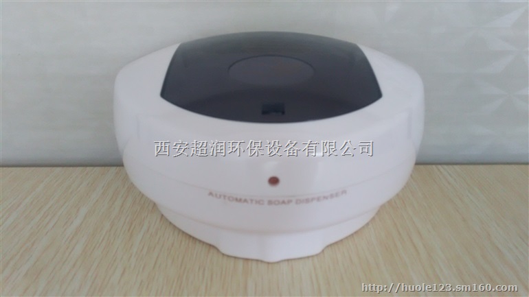 西安自动感应给皂器给皂机