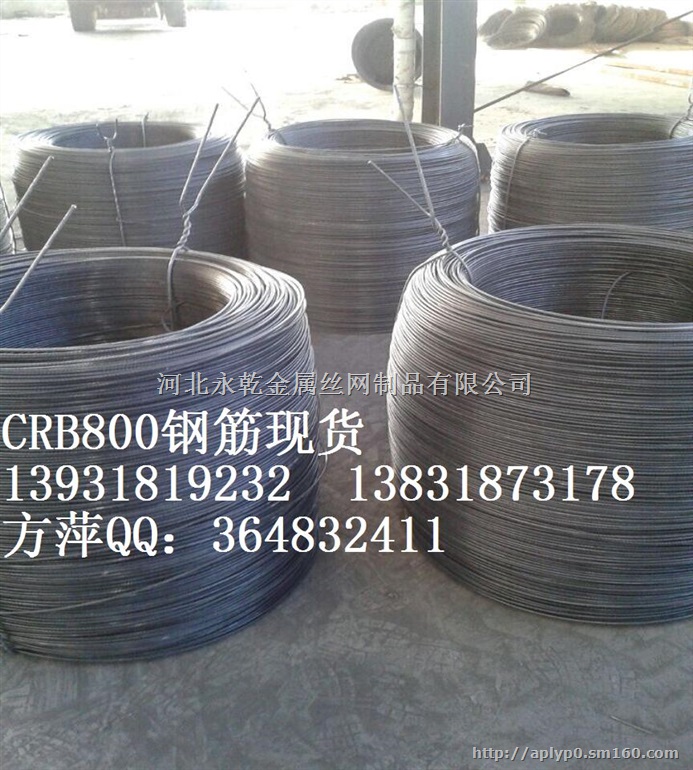 直径5mm的CRB800预应力钢筋国家粮库专用现