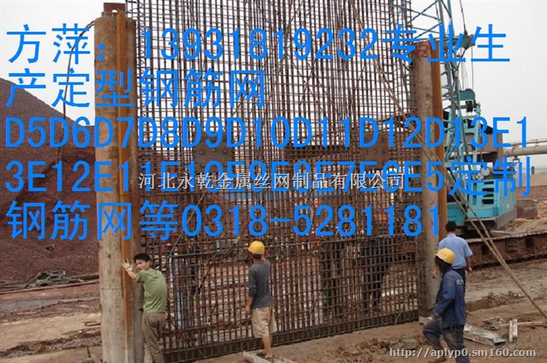 HRB335 HRB400三级钢筋网D12现货供应