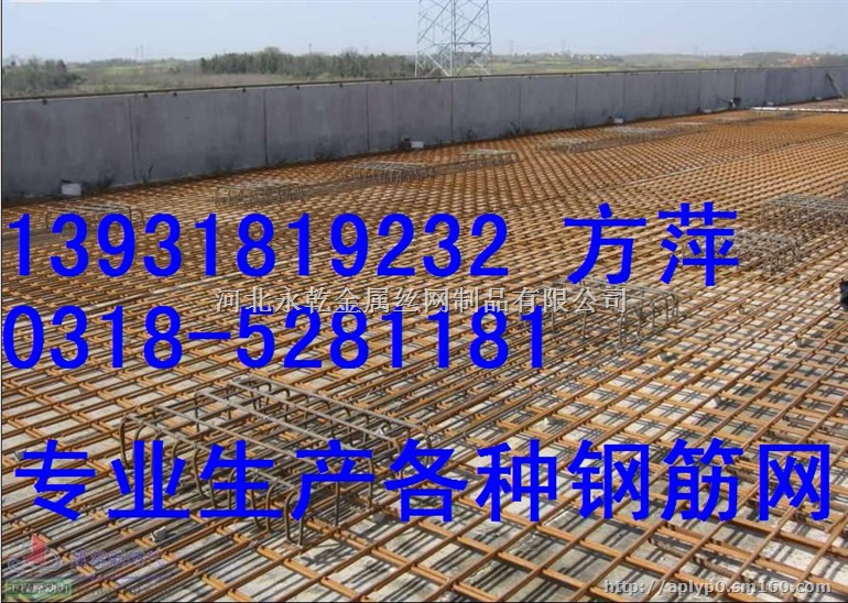 HRB335 HRB400三级钢筋网D12现货供应