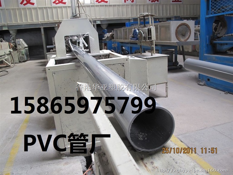PVC排水管厂家批发