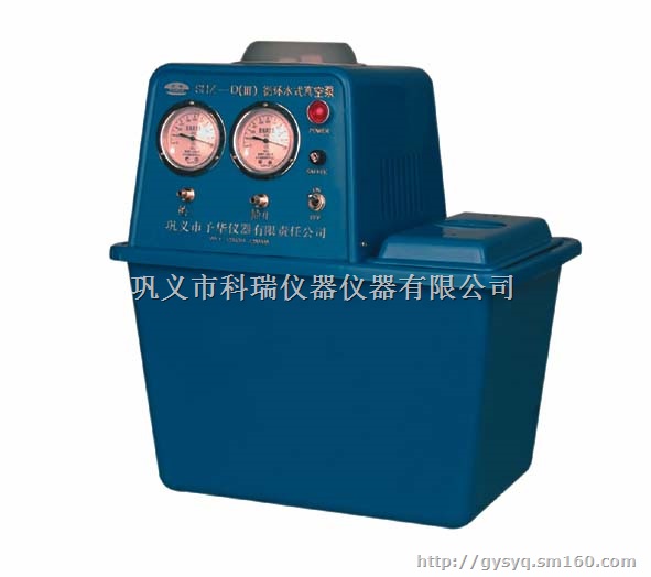 （热卖）   循环水式多用真空泵  质优价廉