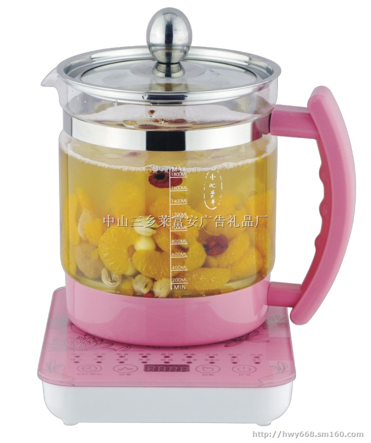 养生壶 促销品 赠品 广告礼品 小家电