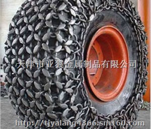 30铲车防滑链 17.5-25锻造防滑链 厂家特价