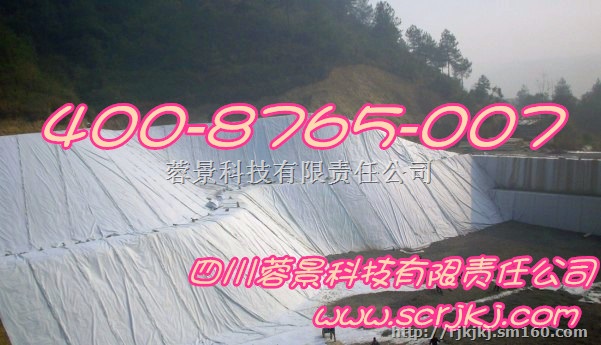 土工布如何存放