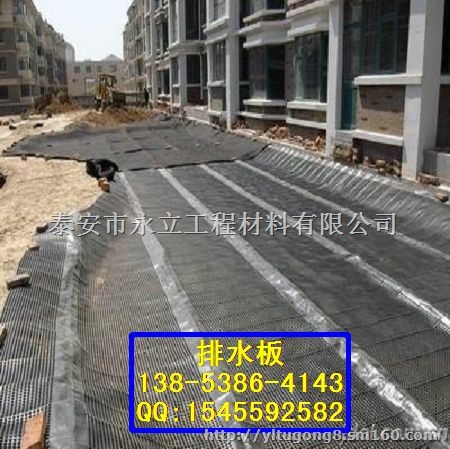 抗高压荷载轻h20排水板建筑工程专用