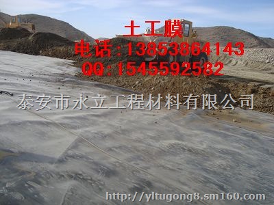 人工湖防水防渗材料HDPE防渗膜防渗土工膜