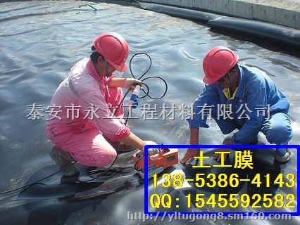 人工湖防水防渗材料HDPE防渗膜防渗土工膜