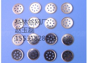 科林生产麦克网 麦克风网 麦克风网罩 不锈钢网