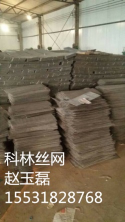 玉米风干仓网片 金属网片厂家直销