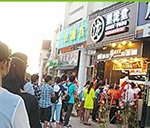 杭州黑泷堂奶茶怎么加盟