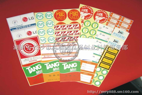 美尔印数码印刷机八折优惠大酬宾活动正在进行中