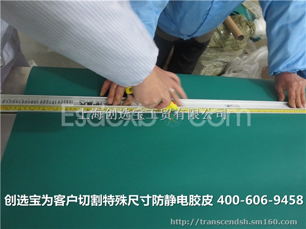 危险品仓库用防静电脚板 操作车间5mm防静电橡胶皮
