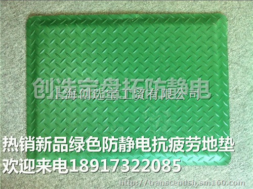 绿色黄边橡胶防疲劳地垫 特殊尺寸可现场生产定制