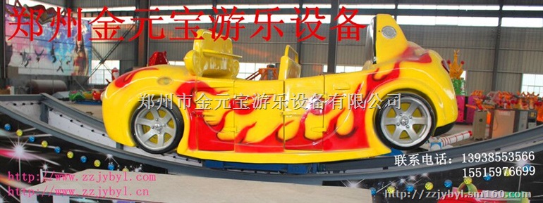 大型游乐设备立环跑车公园迷你穿梭图片