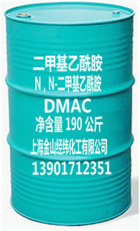 二甲基乙酰胺DMACN,N二甲基乙酰胺