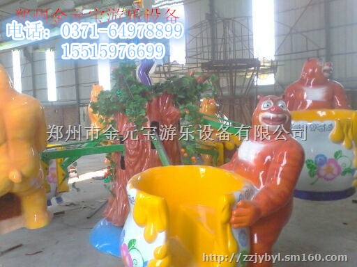 熊出没游乐设备价格熊出没金元宝游乐设备厂