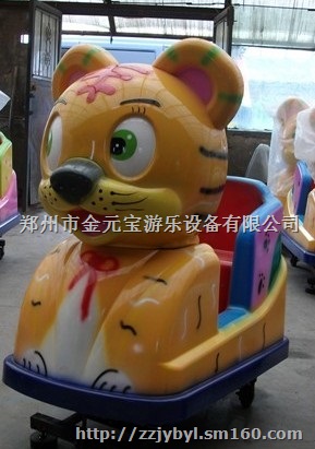 儿投币摇摆机2015豪华摇摆机金元宝摇摆机批发