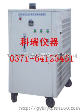 全国热销 高低温循环一体机装置