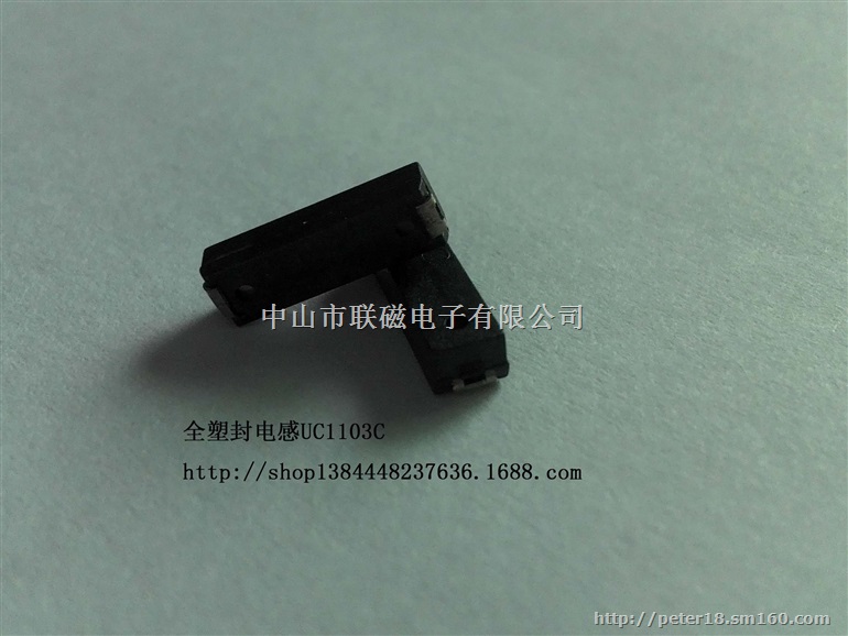 全塑封单轴传输电感UC1103C