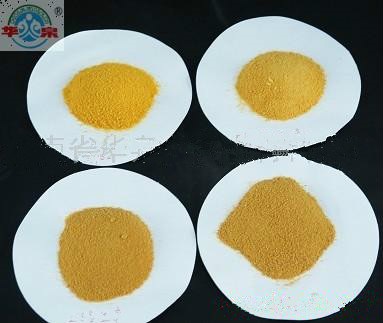 绵阳市聚合氯化铝厂家全网*价