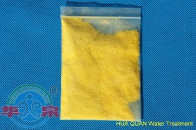 绵阳市聚合氯化铝厂家全网*价