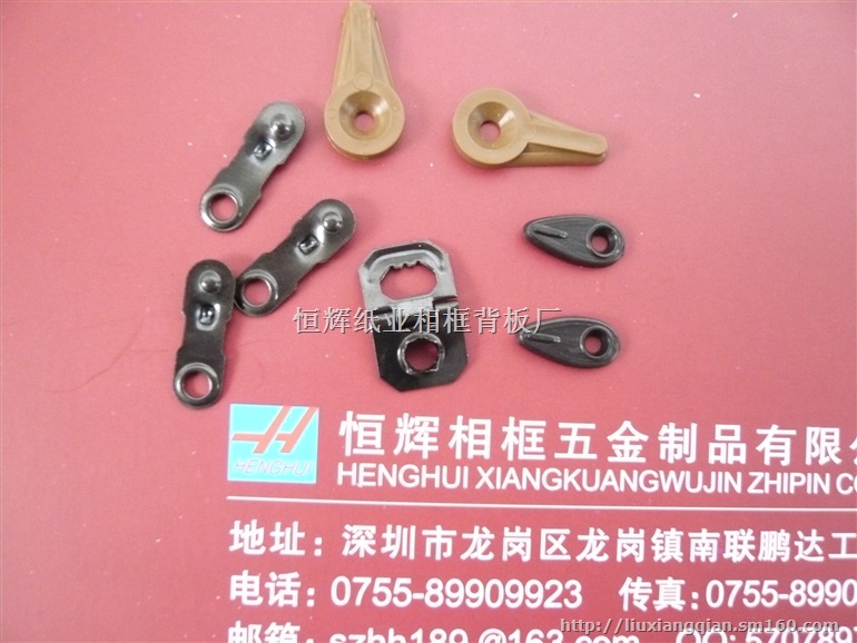 相框弓形扣，弓形压片