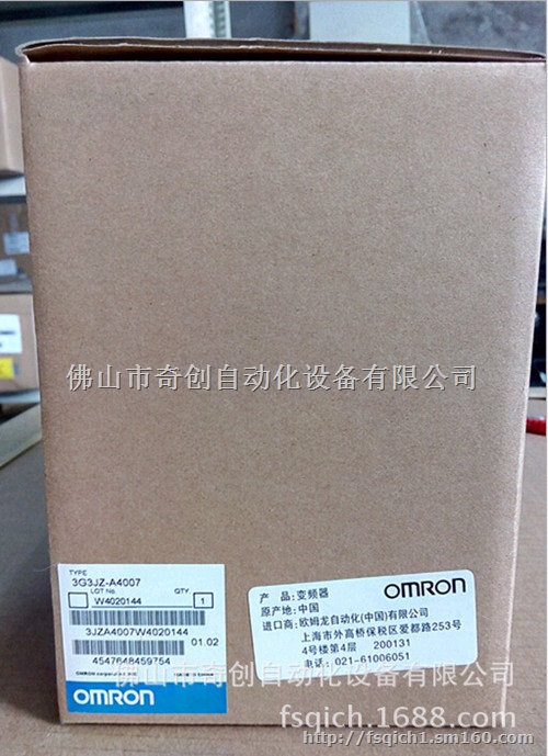 低价促销欧姆龙通用型变频器 3G3JZ-A4007