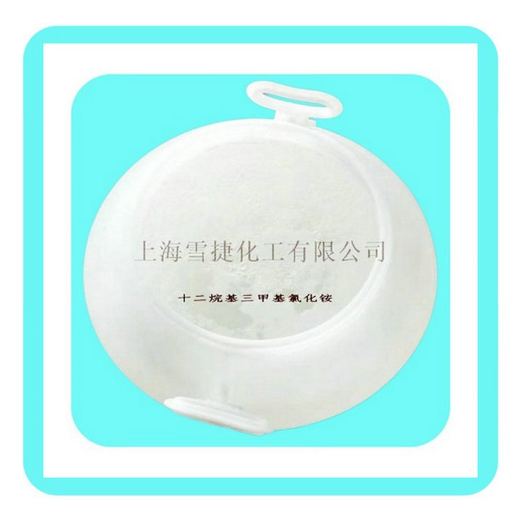 十二烷基三甲基氯化铵