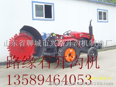 小四轮开沟机 路缘石开沟机 路边石开沟机