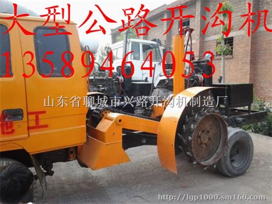 小四轮开沟机 路缘石开沟机 路边石开沟机