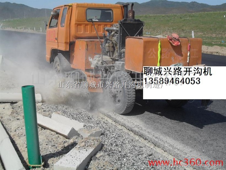 甘肃公路专用路缘石开沟机 路沿石开沟机 路边石开沟