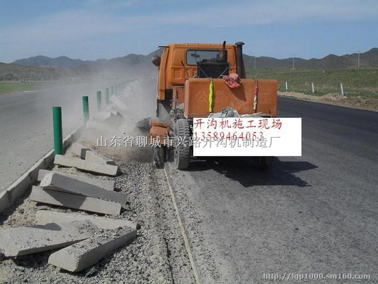 甘肃公路专用路缘石开沟机 路沿石开沟机 路边石开沟