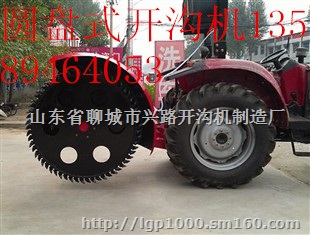 改装拖拉机路面开沟机 路沿石开沟机 加装超爬行档