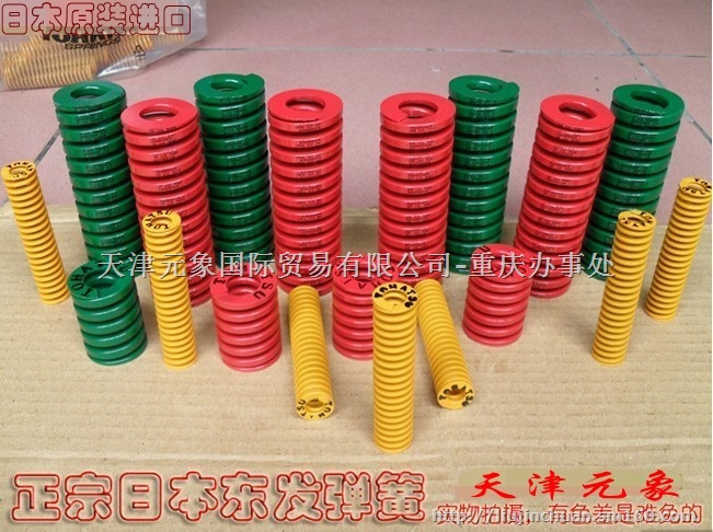 三松模具弹簧供应进口产品