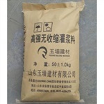 聊城灌浆料齐都品牌之王