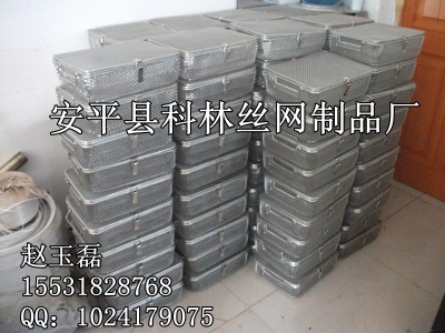 供应冲洗网架 钢丝焊接网架 零件清洗架