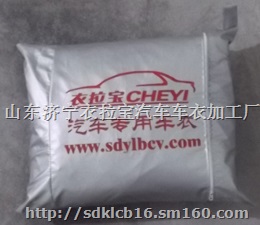 供应汽车车衣，衣拉宝涂银布仪器设备罩加工 车衣车罩