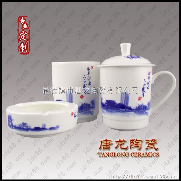 定制会议礼品，会议礼品茶杯，会议礼品定做公司