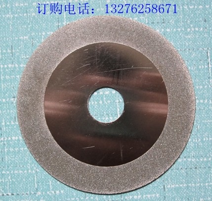 玻璃钢切割片 大理石锯片 石材锯片