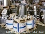 生产超薄镀镍不锈钢带公司,0.03,0.05