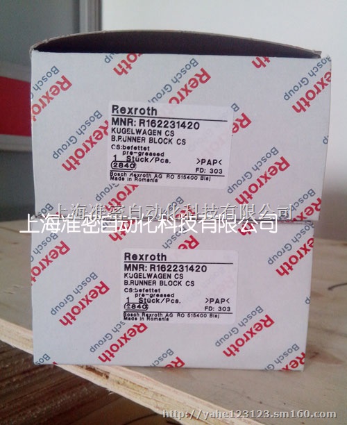 河北力士乐滑块/rexroth滑块专业供应