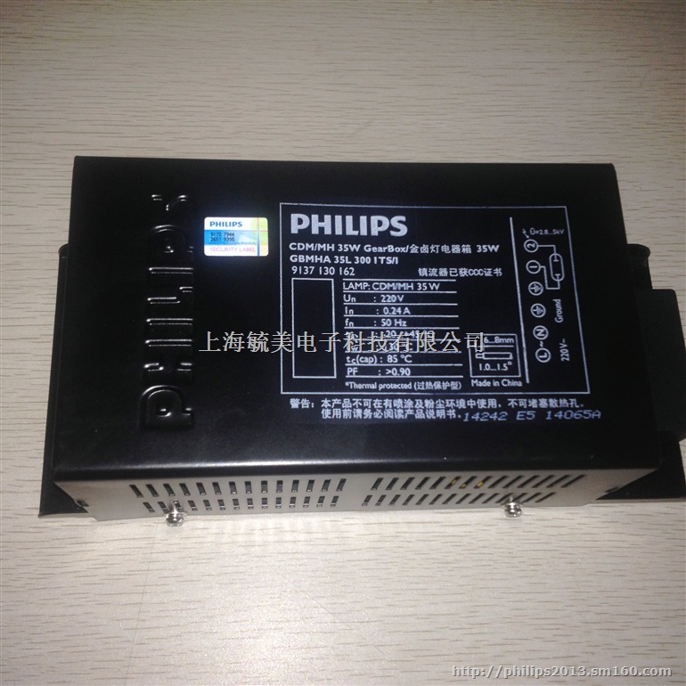 GBMH35L302ITS金卤灯电感电器箱